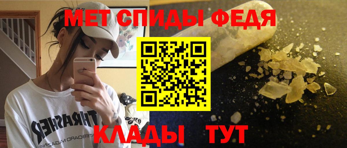 Волгоград  Вход с VPN  МЕФ   Канабис  Cocaine  Кодеин 