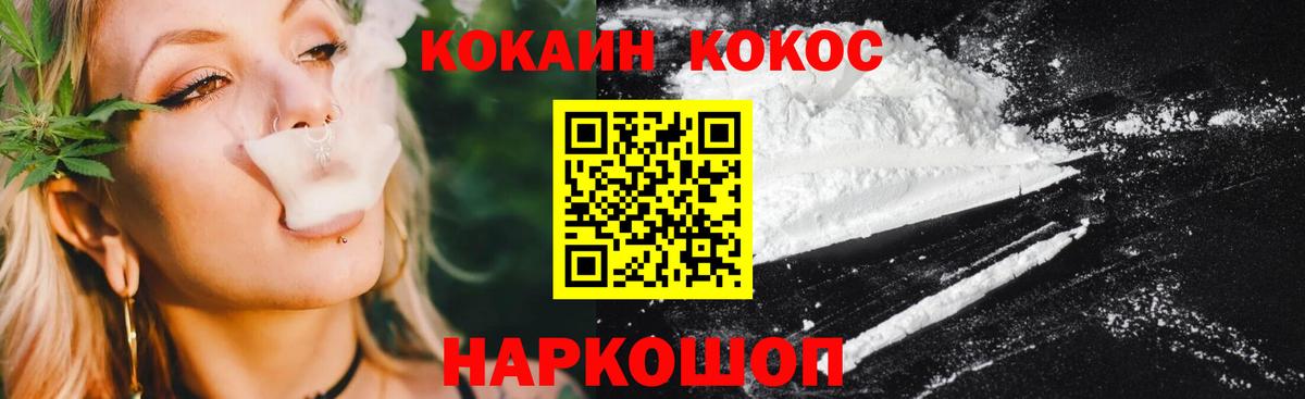 Меф Волгоград