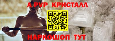 марки lsd Апрелевка