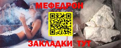 mdma Аргун