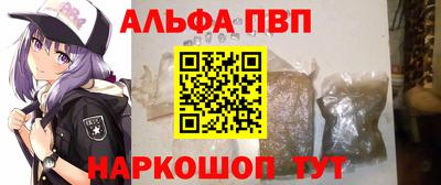 марки lsd Апрелевка