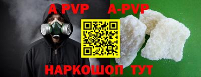 не бодяженный Апшеронск