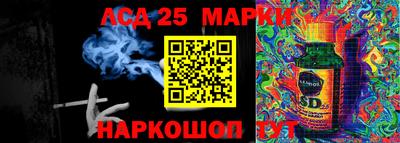 мет Бийск