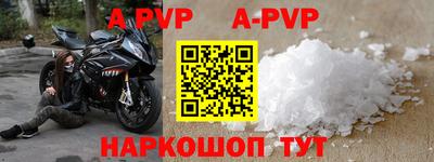 не бодяженный Апшеронск