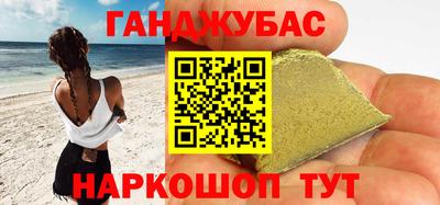 не бодяженный Апшеронск
