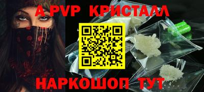 кокс Берёзовский