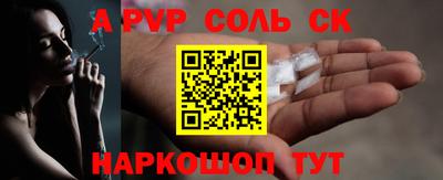 марки lsd Апрелевка