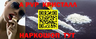 mdma Аргун