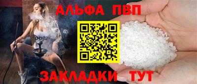 марки lsd Апрелевка