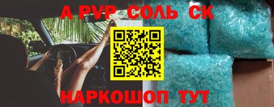 марки lsd Апрелевка