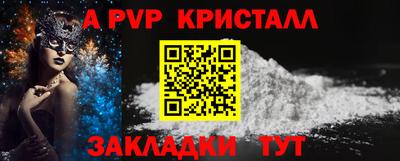марки lsd Апрелевка