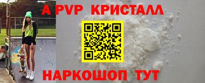 mdma Аргун