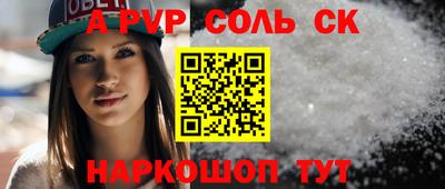 mdma Аргун