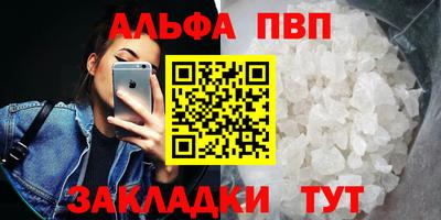 не бодяженный Апшеронск