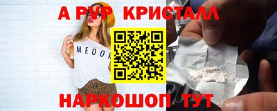 не бодяженный Апшеронск