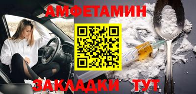 не бодяженный Апшеронск