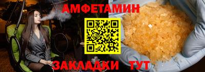 таблы Беслан
