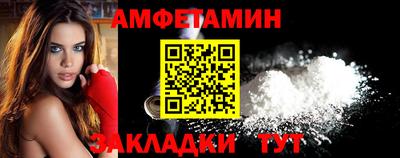 не бодяженный Апшеронск
