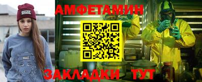 не бодяженный Апшеронск