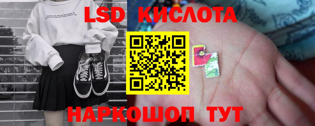 Лсд 25 экстази ecstasy Волгоград