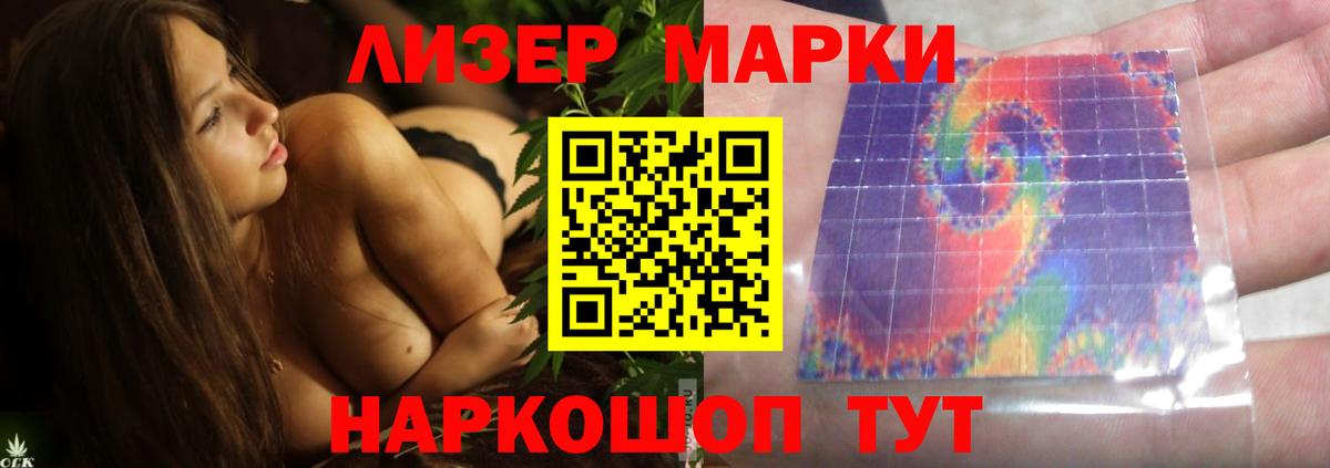 Волгоград  LSD-25 экстази  Лсд 25 экстази кислота  Вход с VPN  ЛСД экстази кислота 