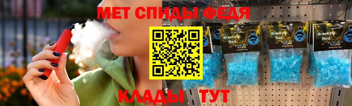 Волгоград  Первитин винт  Вход с VPN 