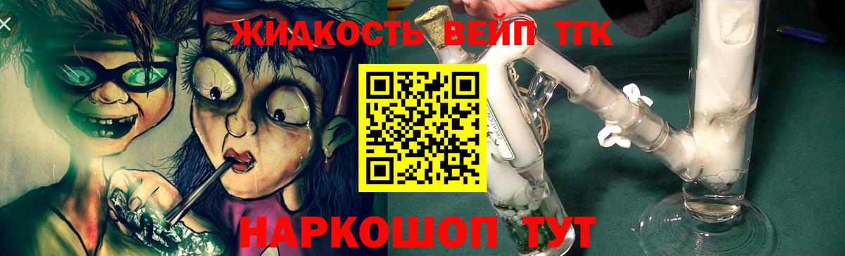 ТГК Wax Волгоград